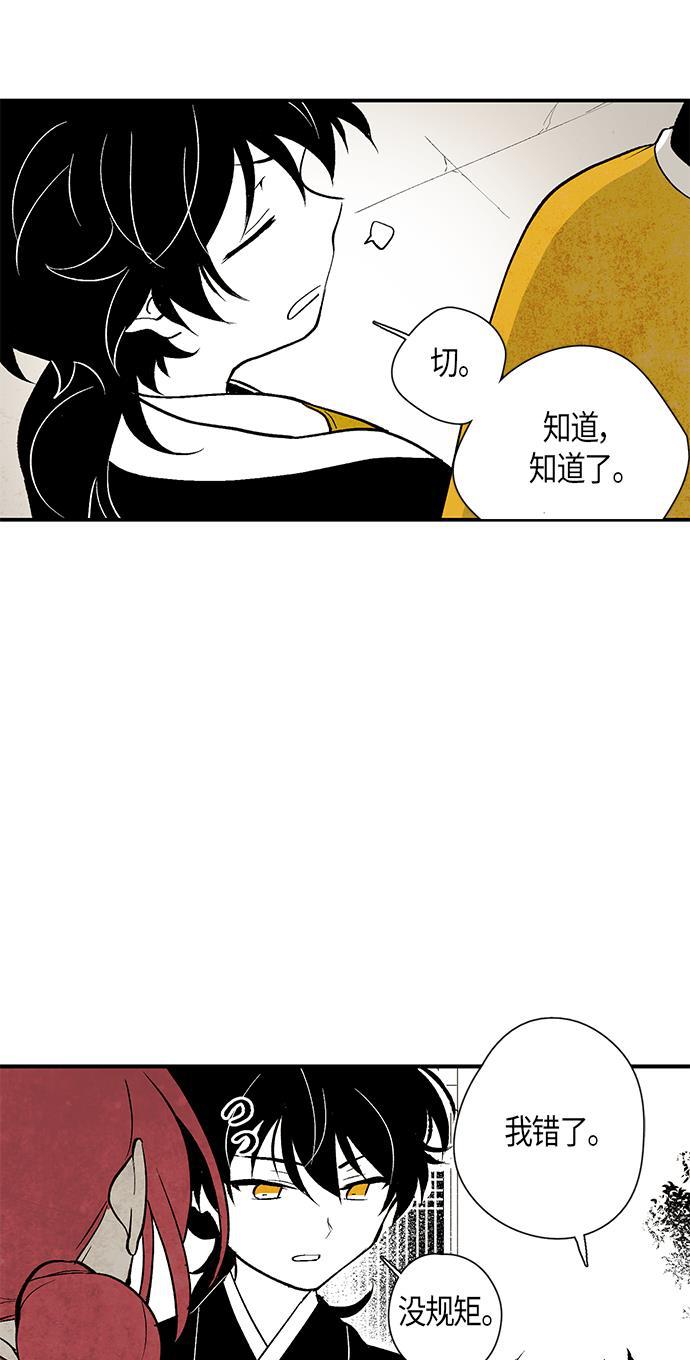 皮皮漫画观看全集免费韩漫全集-第7话无删减无遮挡章节图片 