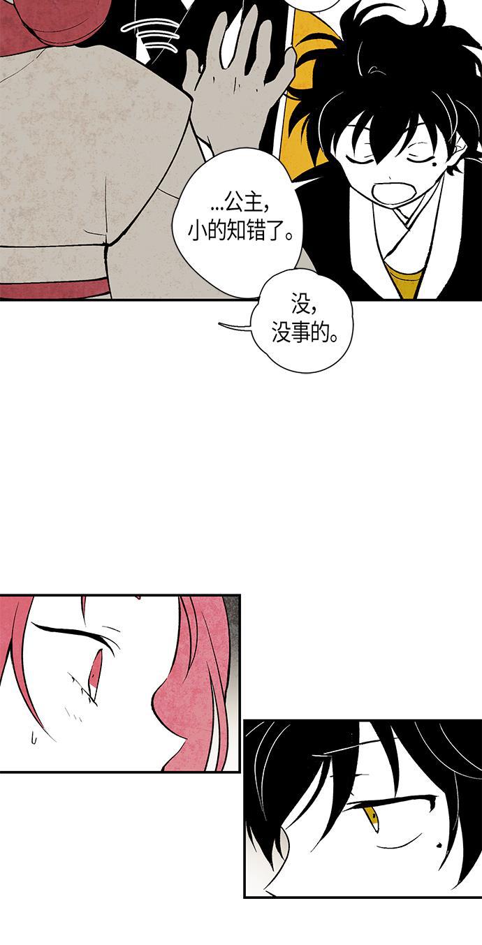 皮皮漫画观看全集免费韩漫全集-第7话无删减无遮挡章节图片 