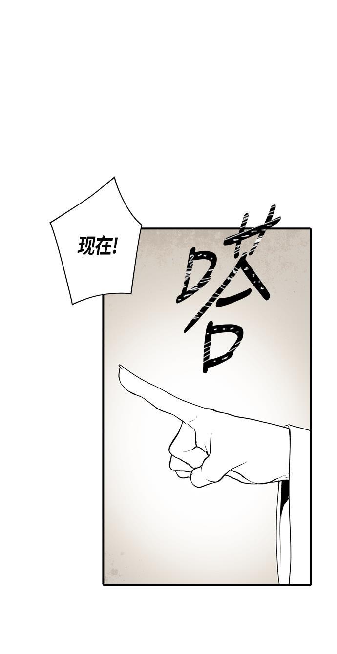 皮皮漫画观看全集免费韩漫全集-第7话无删减无遮挡章节图片 
