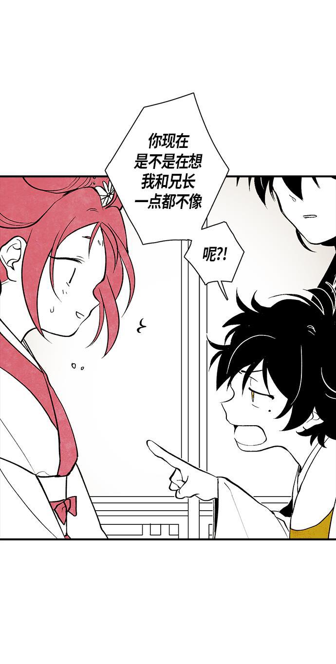 皮皮漫画观看全集免费韩漫全集-第7话无删减无遮挡章节图片 