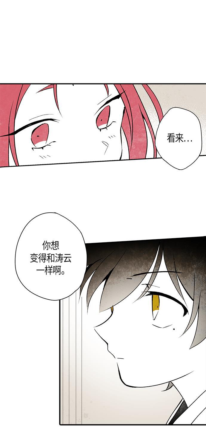 皮皮漫画观看全集免费韩漫全集-第7话无删减无遮挡章节图片 