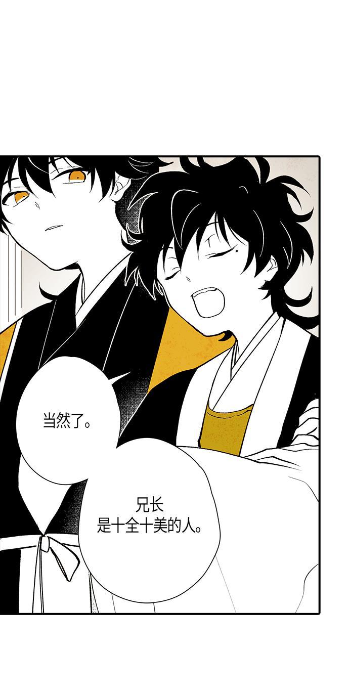 皮皮漫画观看全集免费韩漫全集-第7话无删减无遮挡章节图片 