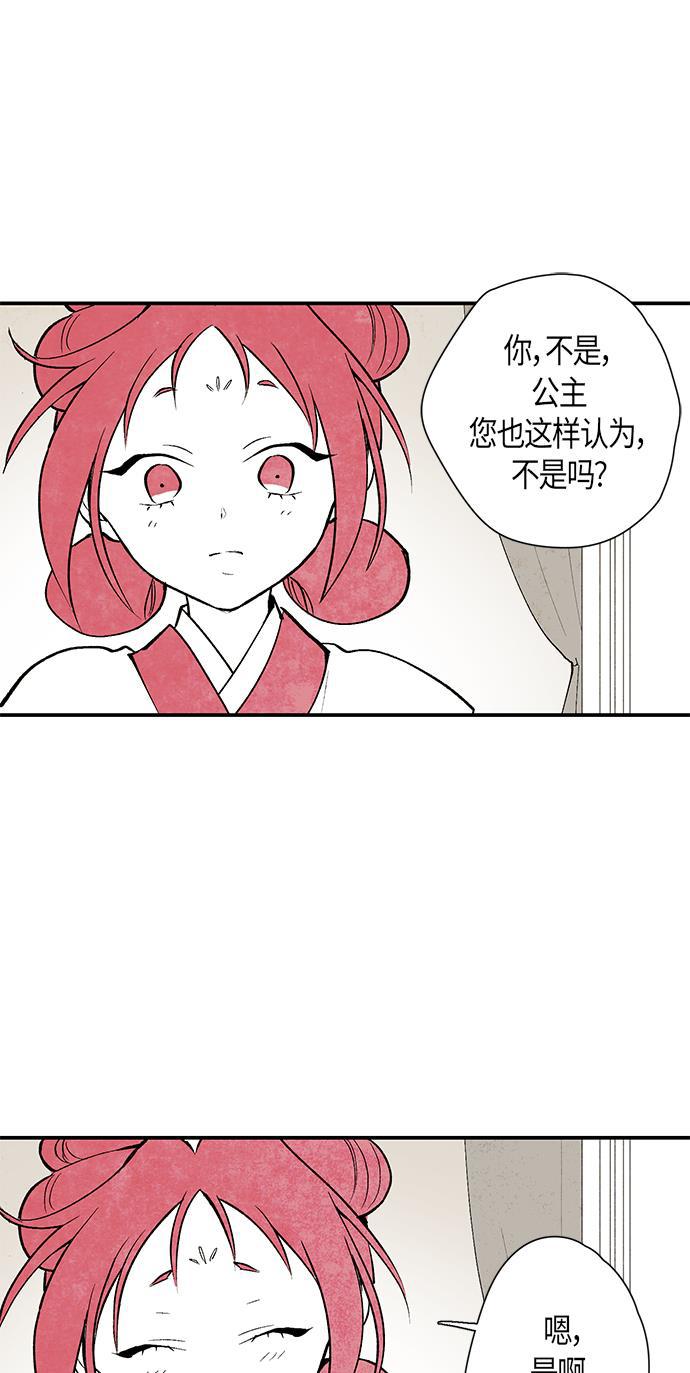 皮皮漫画观看全集免费韩漫全集-第7话无删减无遮挡章节图片 