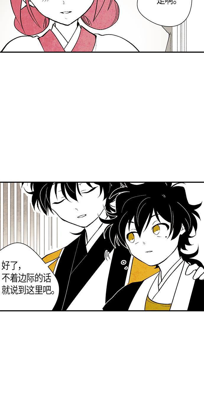 皮皮漫画观看全集免费韩漫全集-第7话无删减无遮挡章节图片 