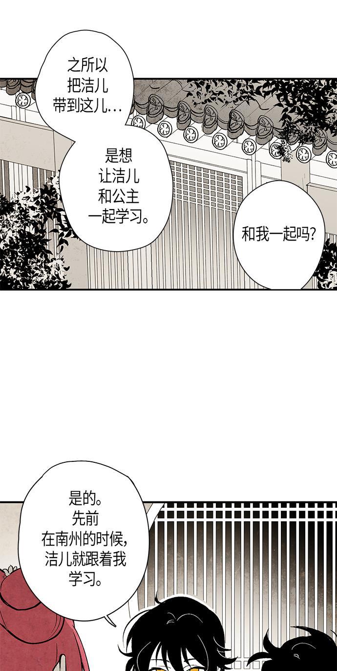 皮皮漫画观看全集免费韩漫全集-第7话无删减无遮挡章节图片 
