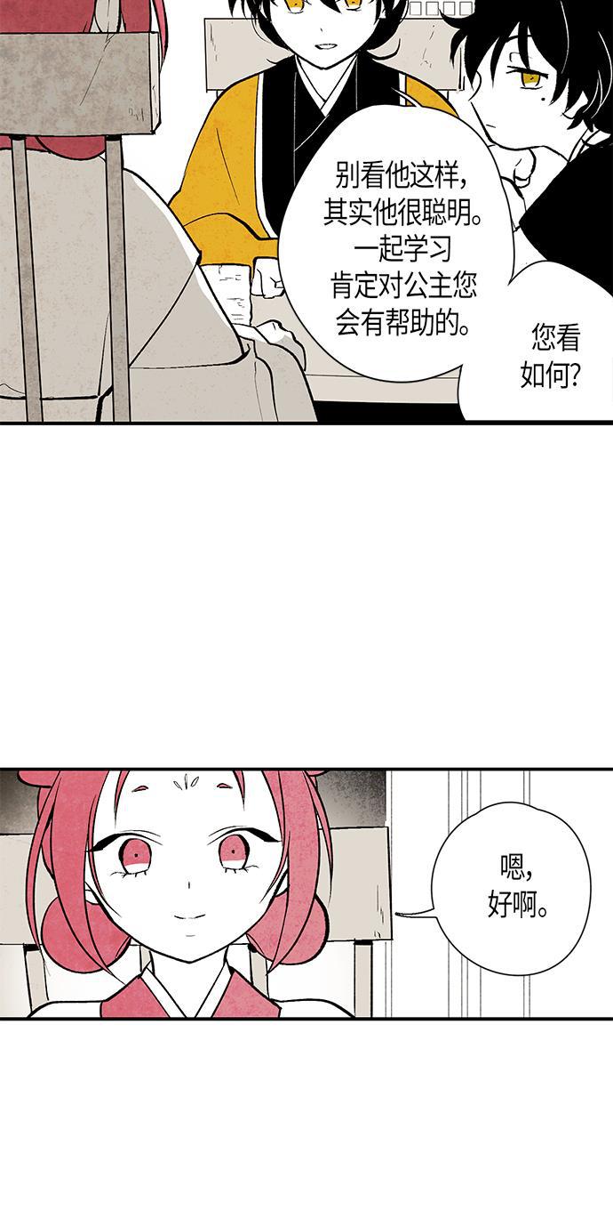 皮皮漫画观看全集免费韩漫全集-第7话无删减无遮挡章节图片 