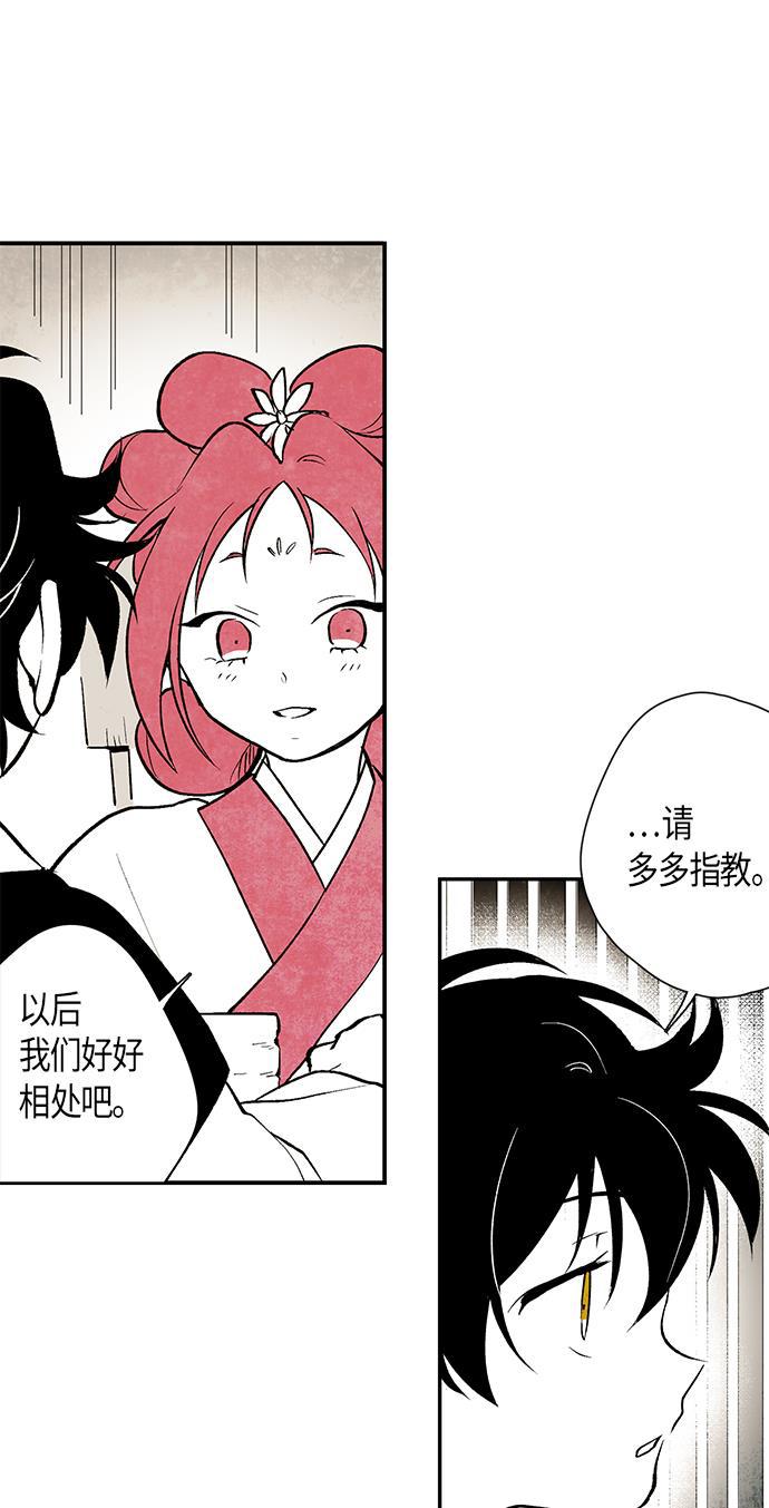 皮皮漫画观看全集免费韩漫全集-第7话无删减无遮挡章节图片 