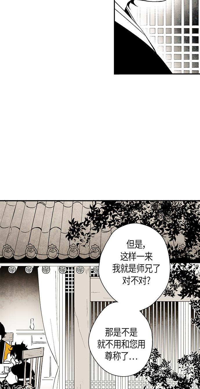 皮皮漫画观看全集免费韩漫全集-第7话无删减无遮挡章节图片 