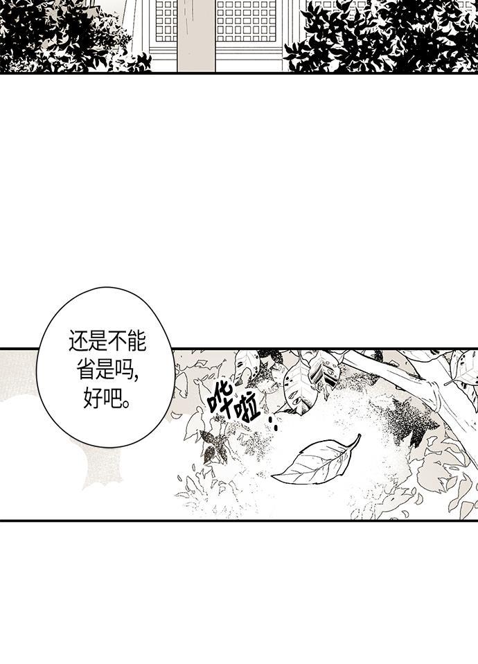 皮皮漫画观看全集免费韩漫全集-第7话无删减无遮挡章节图片 