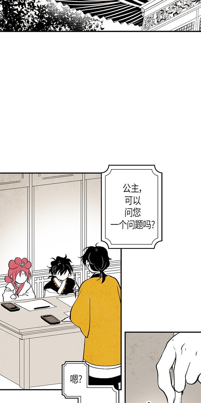 皮皮漫画观看全集免费韩漫全集-第7话无删减无遮挡章节图片 