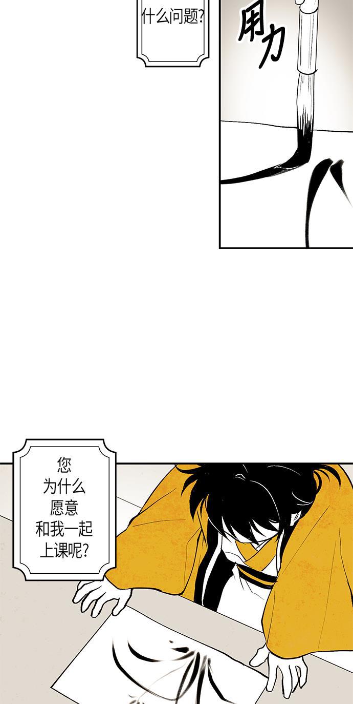 皮皮漫画观看全集免费韩漫全集-第7话无删减无遮挡章节图片 