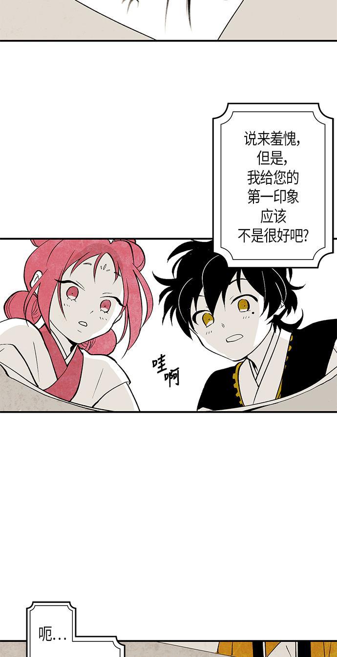 皮皮漫画观看全集免费韩漫全集-第7话无删减无遮挡章节图片 