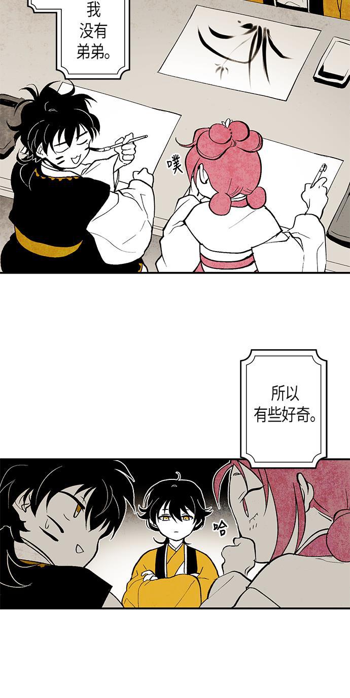 皮皮漫画观看全集免费韩漫全集-第7话无删减无遮挡章节图片 