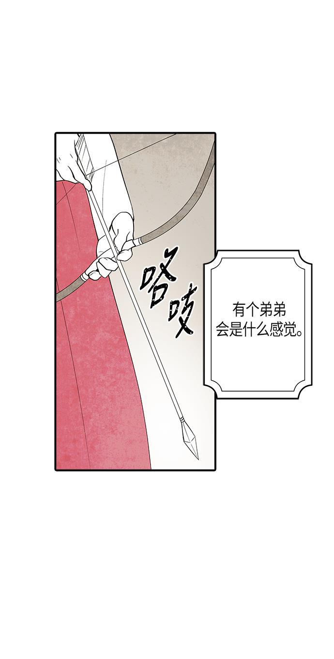 皮皮漫画观看全集免费韩漫全集-第7话无删减无遮挡章节图片 