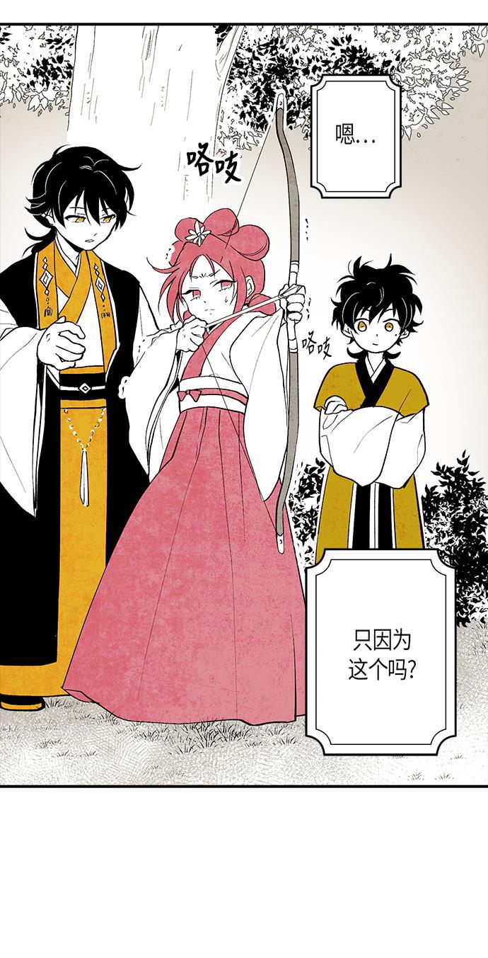 皮皮漫画观看全集免费韩漫全集-第7话无删减无遮挡章节图片 