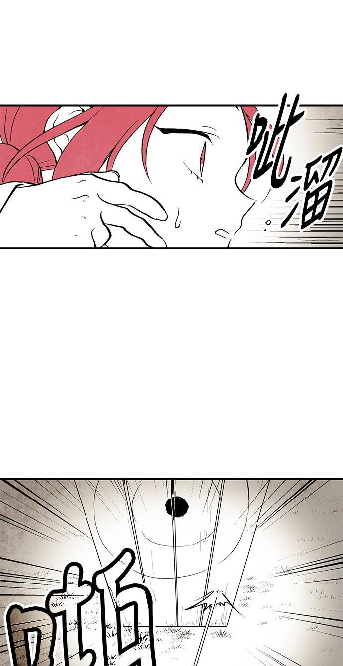 皮皮漫画观看全集免费韩漫全集-第7话无删减无遮挡章节图片 