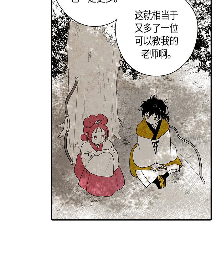 皮皮漫画观看全集免费韩漫全集-第7话无删减无遮挡章节图片 
