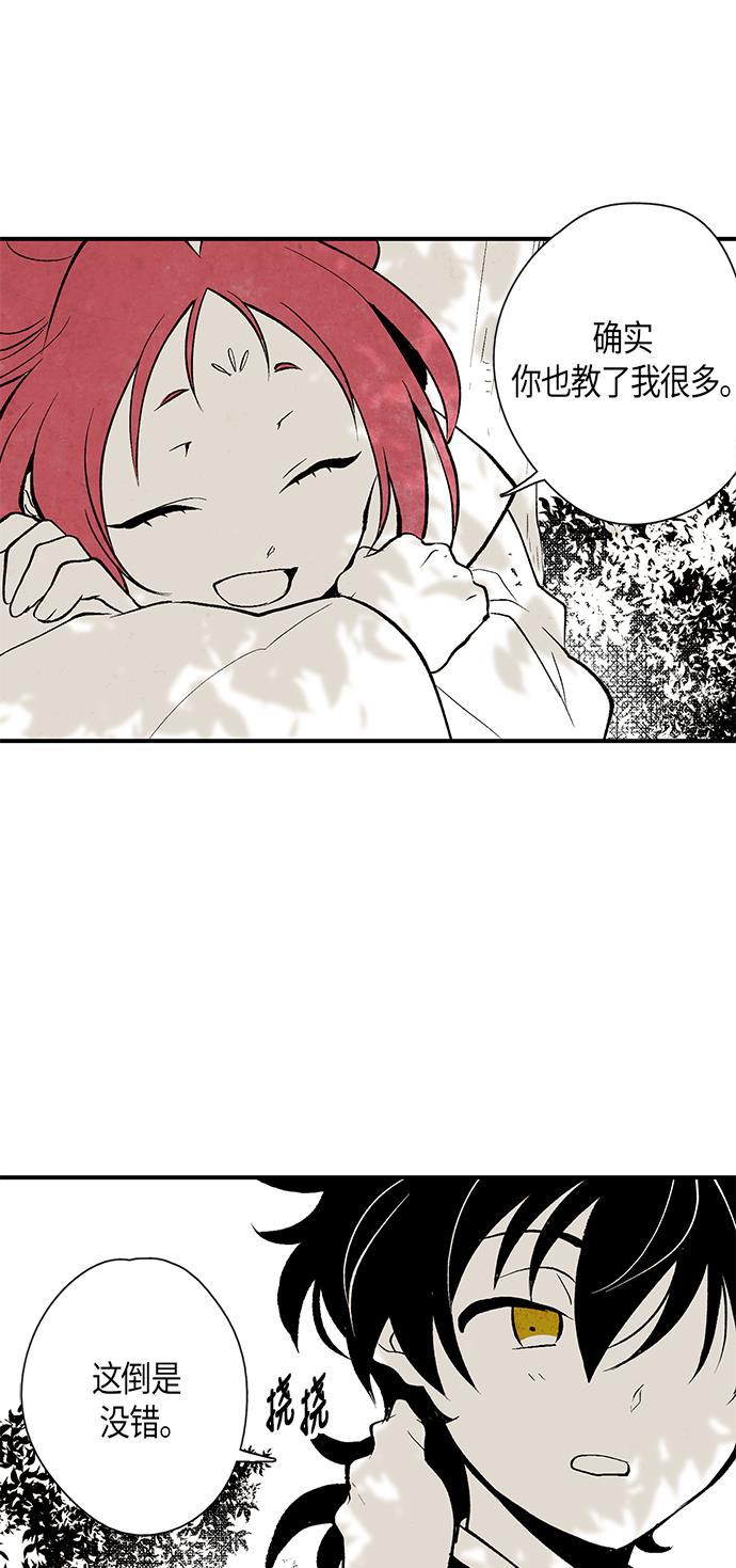 皮皮漫画观看全集免费韩漫全集-第7话无删减无遮挡章节图片 