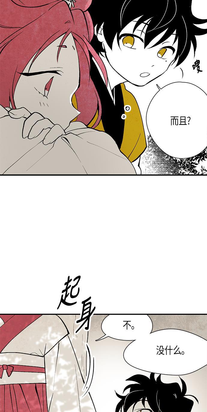 皮皮漫画观看全集免费韩漫全集-第7话无删减无遮挡章节图片 