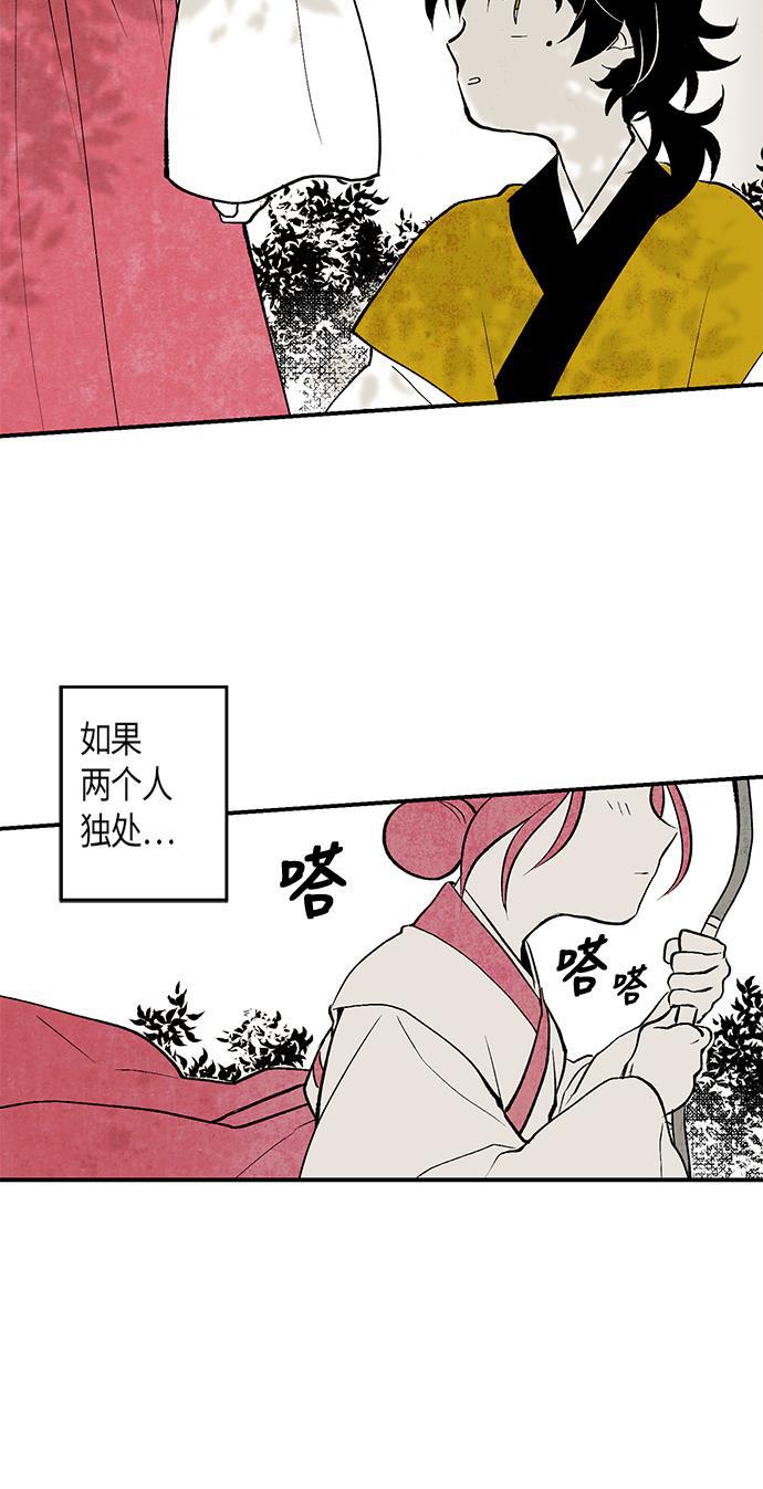 皮皮漫画观看全集免费韩漫全集-第7话无删减无遮挡章节图片 