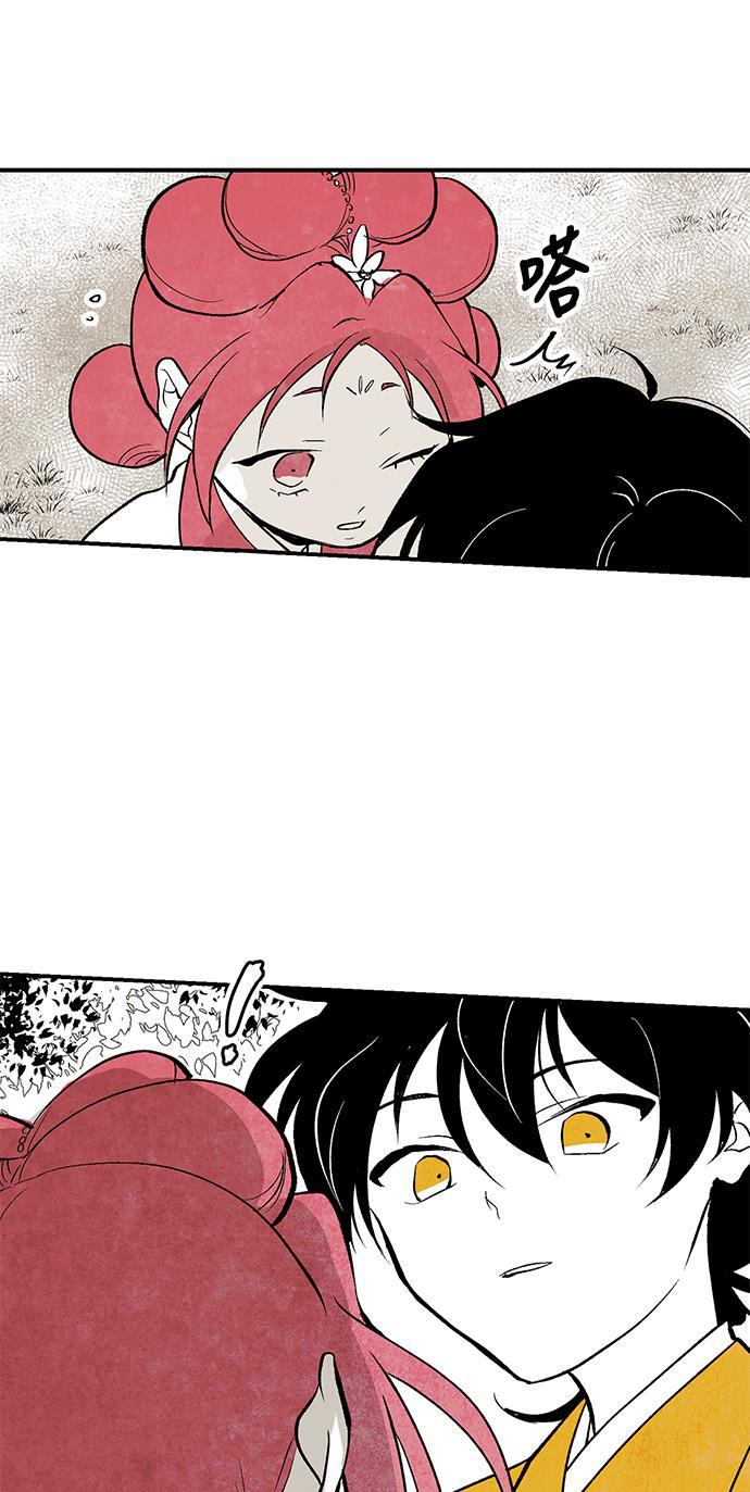 皮皮漫画观看全集免费韩漫全集-第7话无删减无遮挡章节图片 