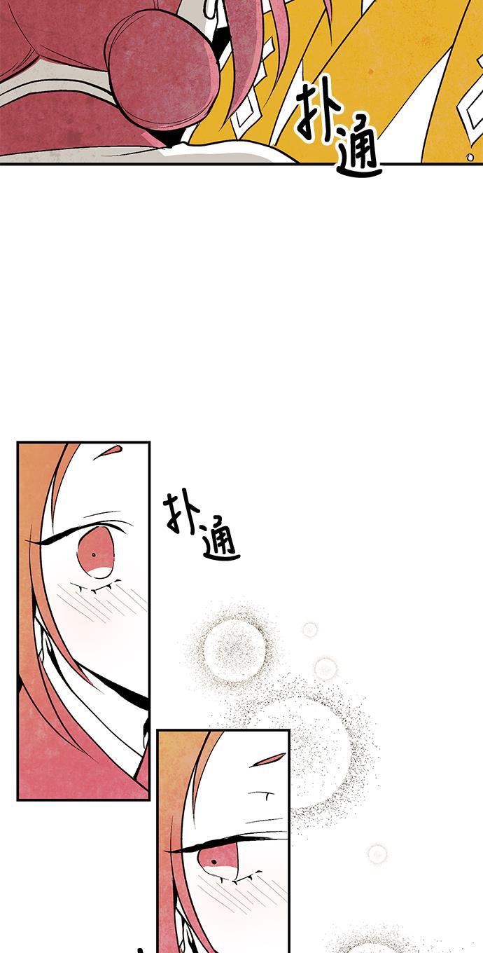 皮皮漫画观看全集免费韩漫全集-第7话无删减无遮挡章节图片 