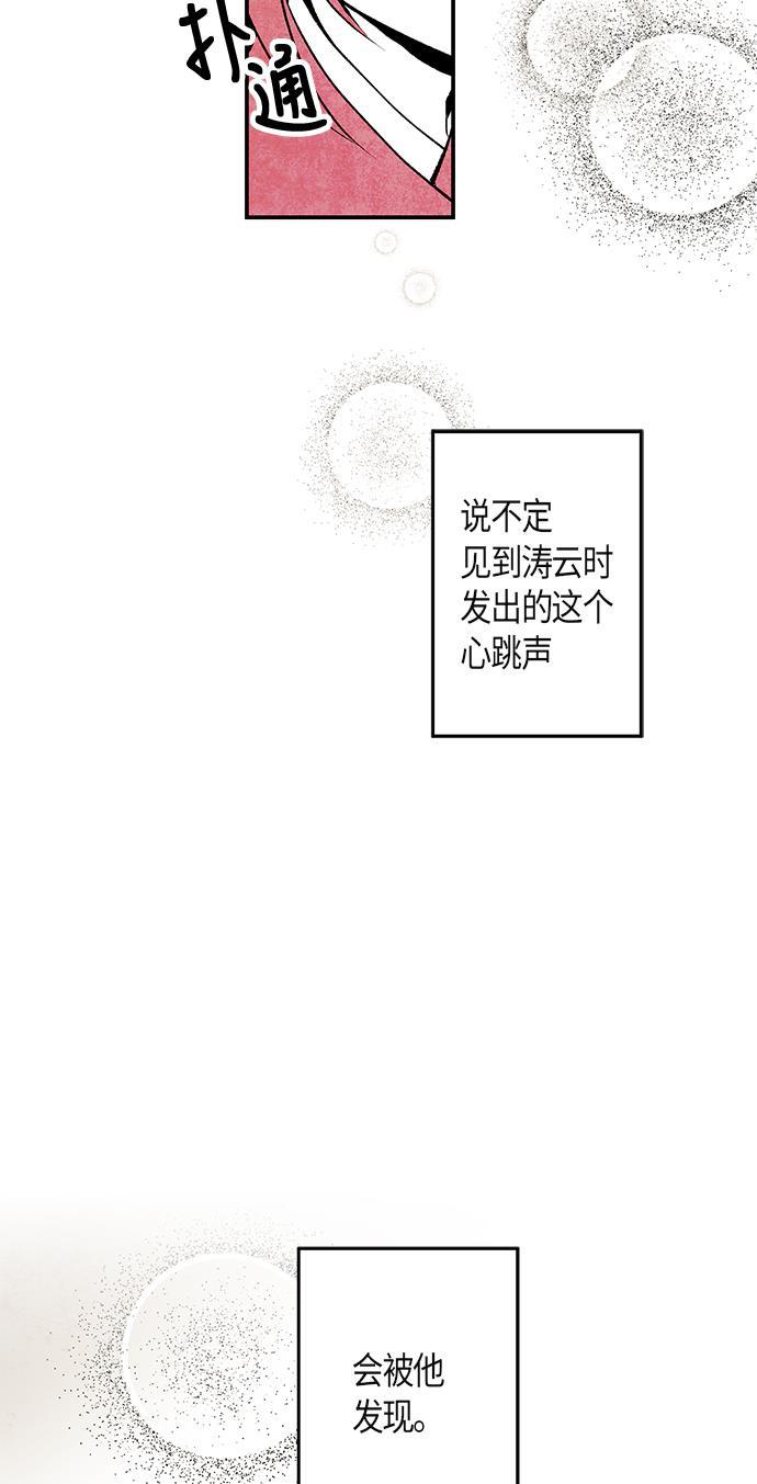 皮皮漫画观看全集免费韩漫全集-第7话无删减无遮挡章节图片 