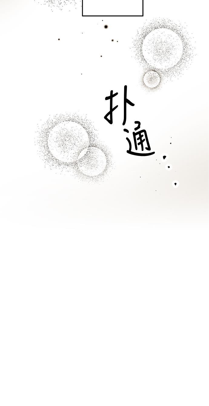 皮皮漫画观看全集免费韩漫全集-第7话无删减无遮挡章节图片 