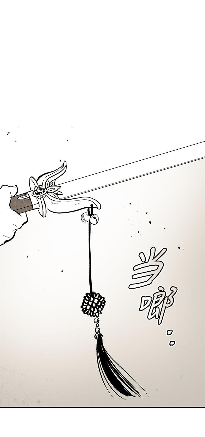 皮皮漫画观看全集免费韩漫全集-第7话无删减无遮挡章节图片 