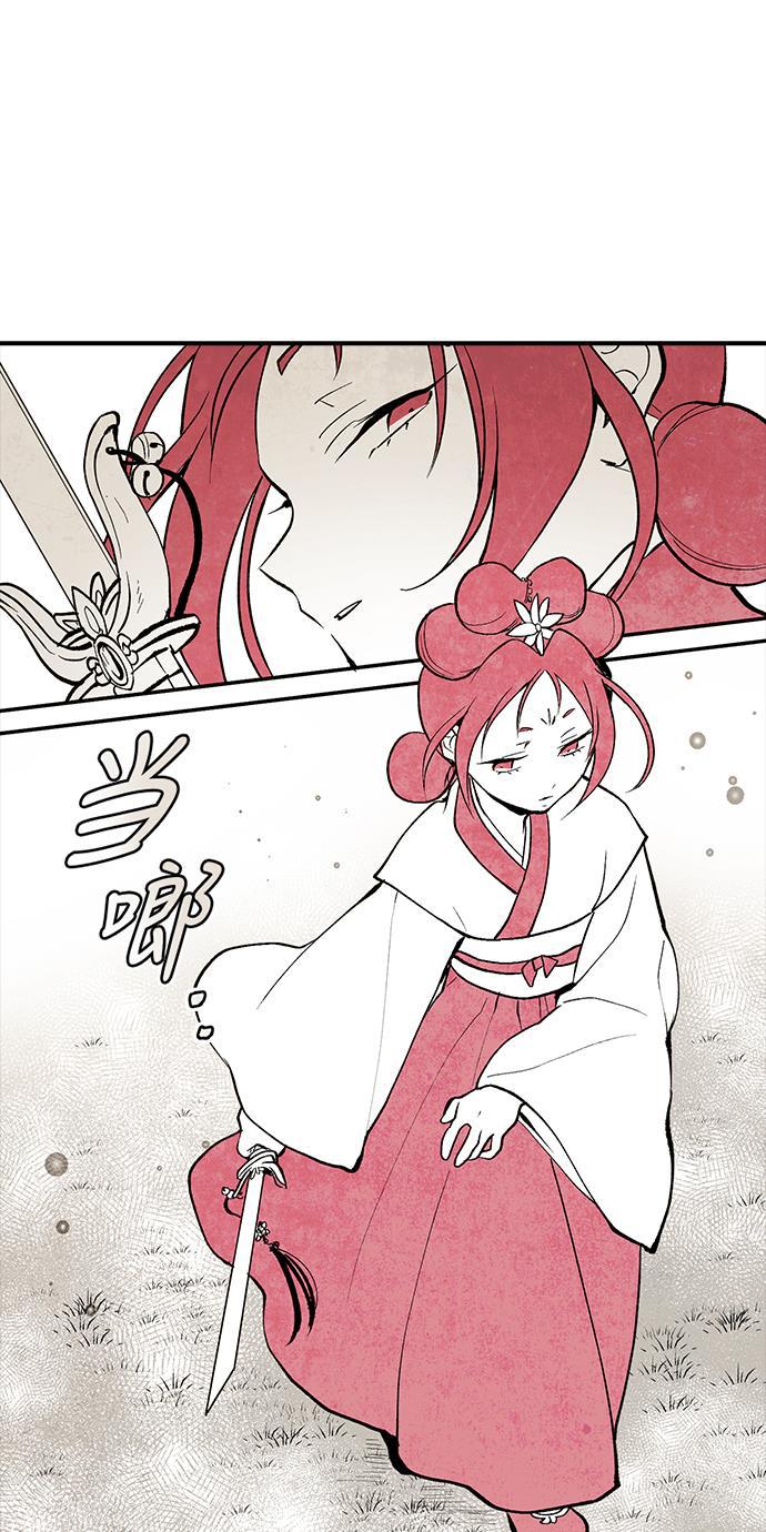 皮皮漫画观看全集免费韩漫全集-第7话无删减无遮挡章节图片 