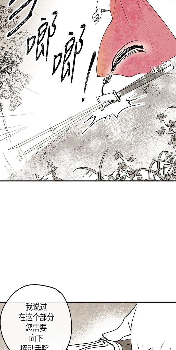 皮皮漫画观看全集免费韩漫全集-第7话无删减无遮挡章节图片 