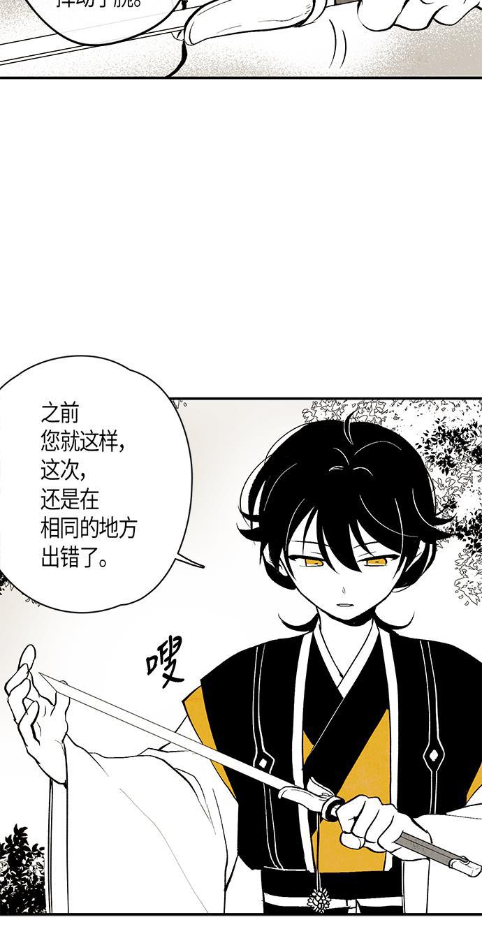 皮皮漫画观看全集免费韩漫全集-第7话无删减无遮挡章节图片 