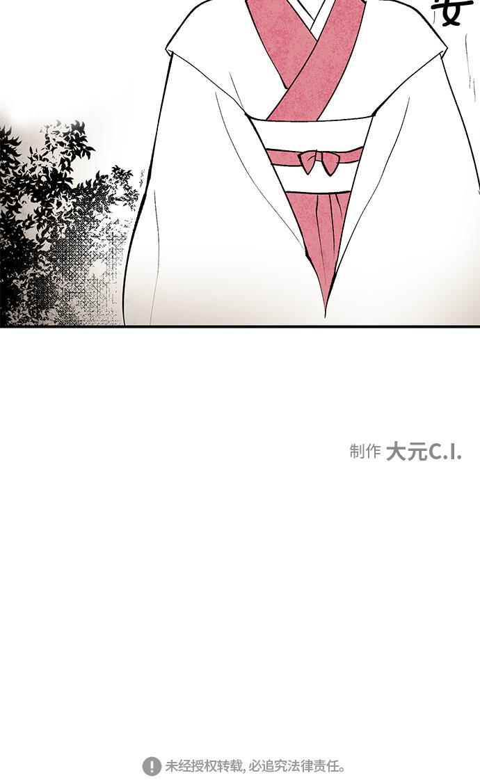 皮皮漫画观看全集免费韩漫全集-第7话无删减无遮挡章节图片 