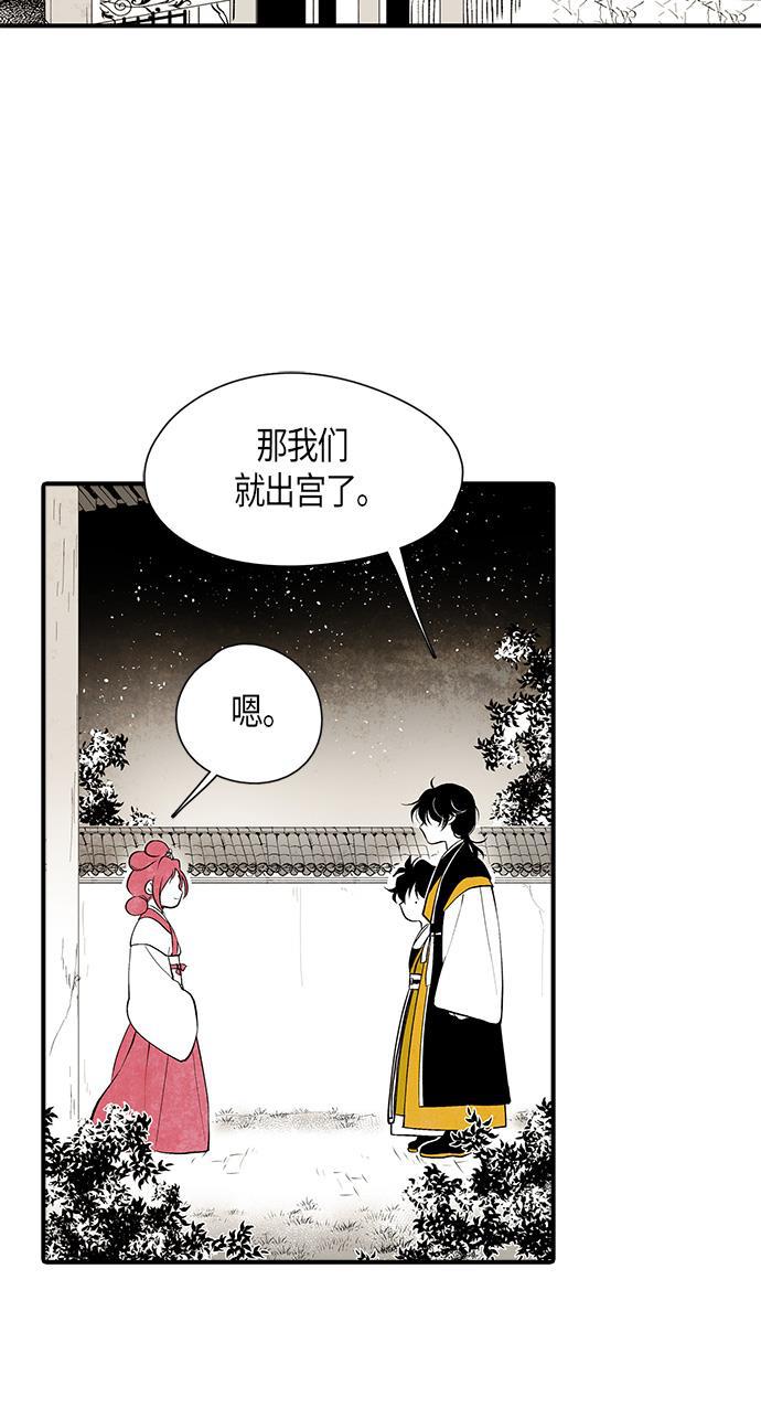 皮皮漫画观看全集免费韩漫全集-第9话无删减无遮挡章节图片 