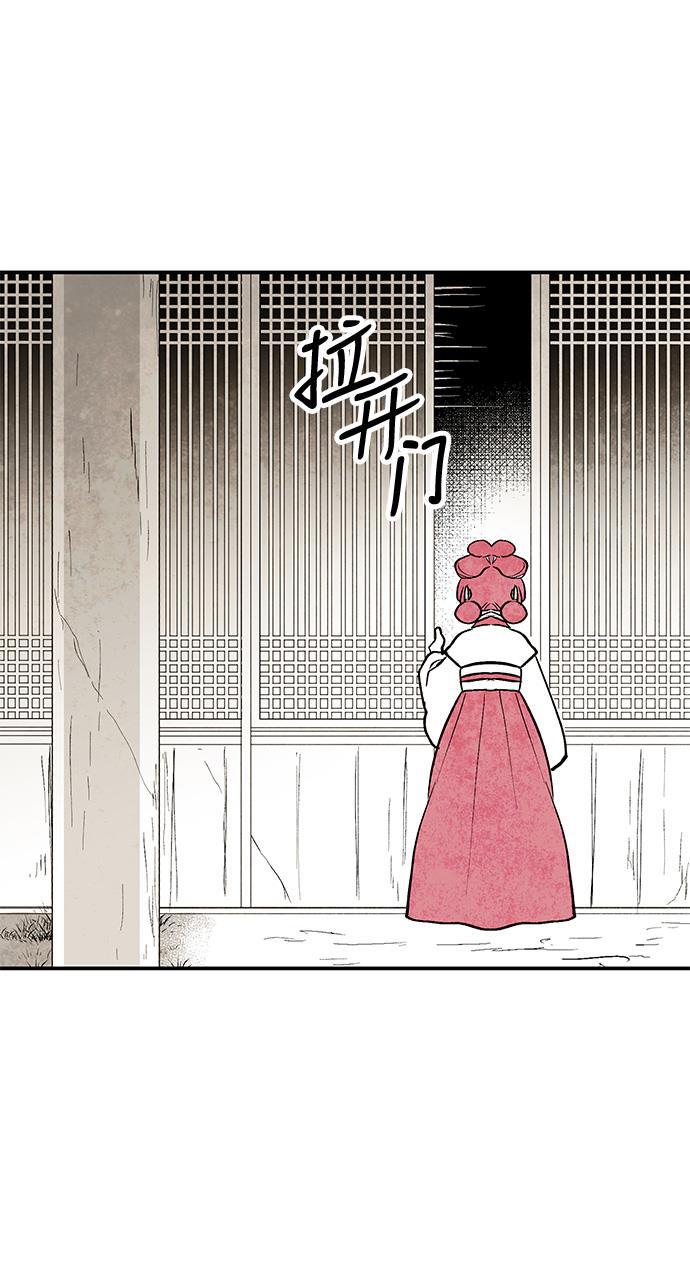 皮皮漫画观看全集免费韩漫全集-第9话无删减无遮挡章节图片 
