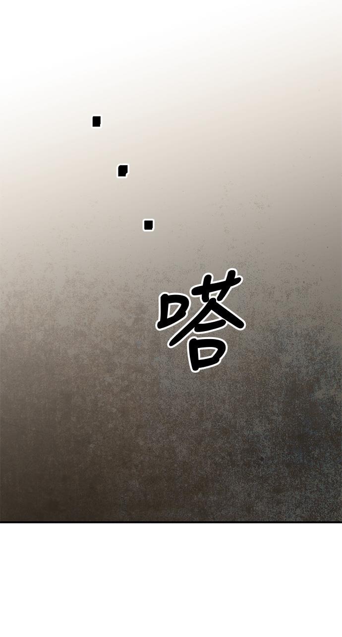 皮皮漫画观看全集免费韩漫全集-第9话无删减无遮挡章节图片 