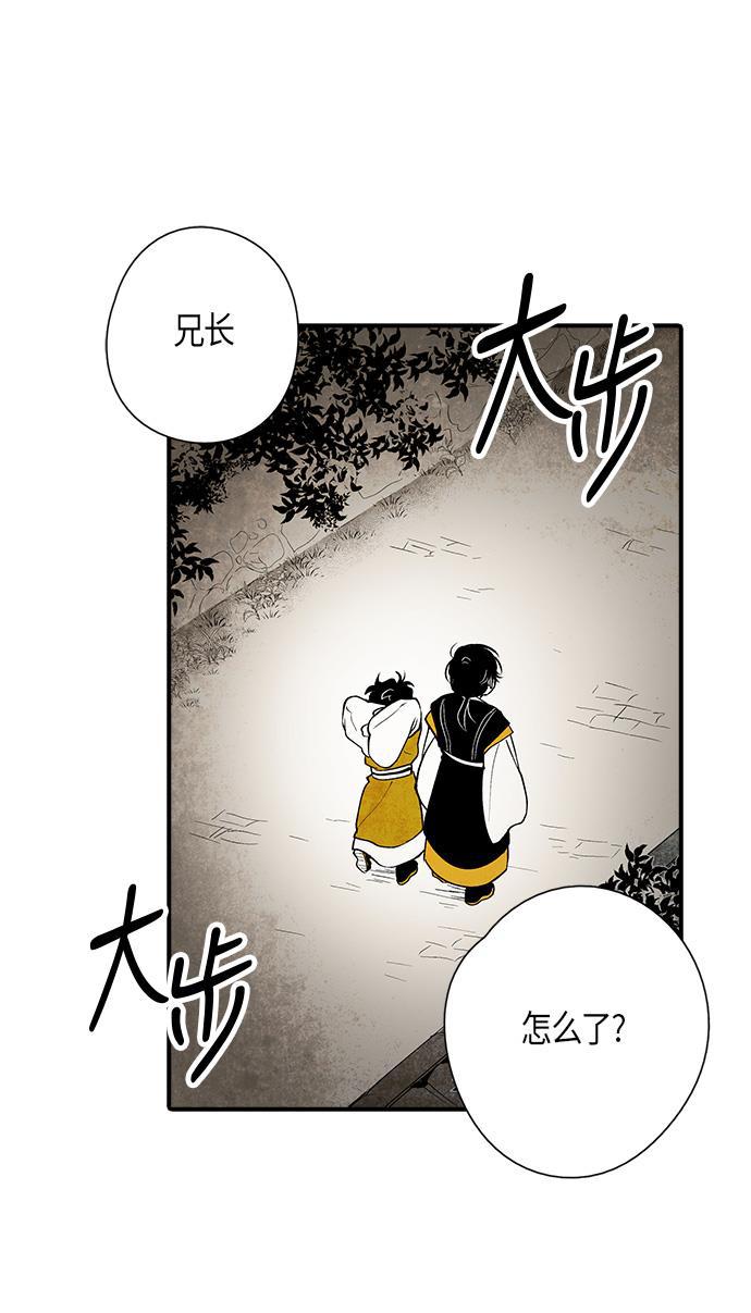 皮皮漫画观看全集免费韩漫全集-第9话无删减无遮挡章节图片 