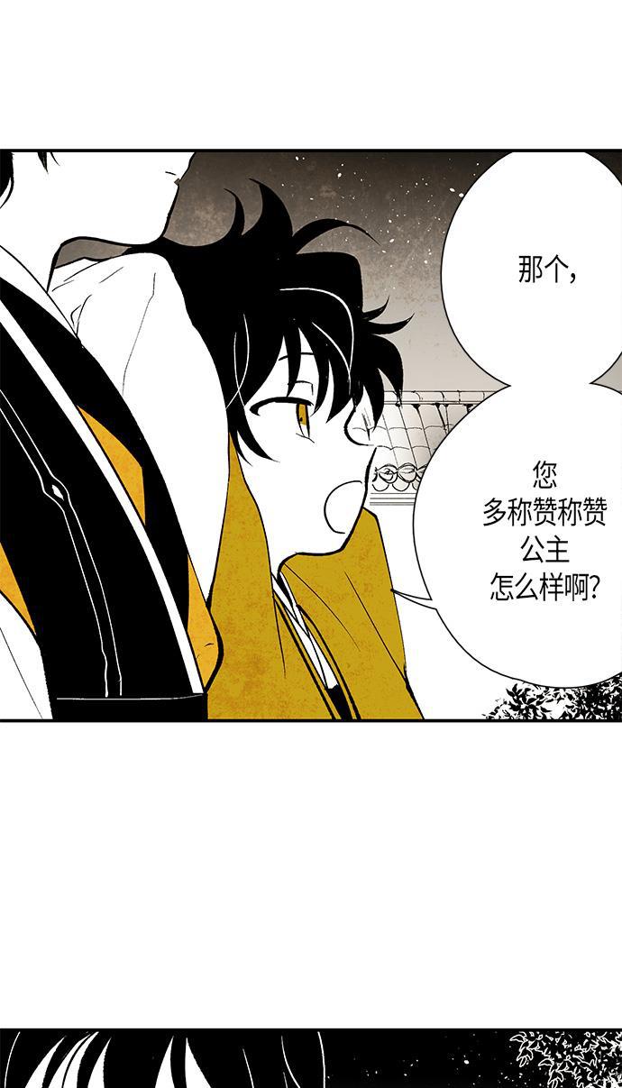 皮皮漫画观看全集免费韩漫全集-第9话无删减无遮挡章节图片 
