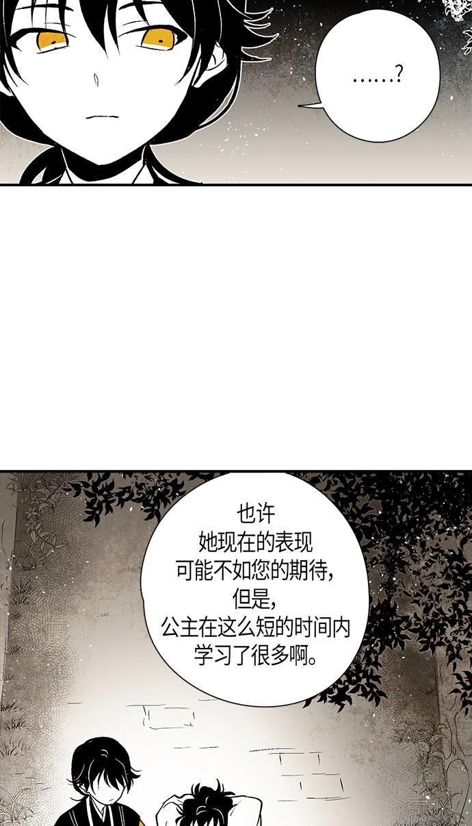 皮皮漫画观看全集免费韩漫全集-第9话无删减无遮挡章节图片 