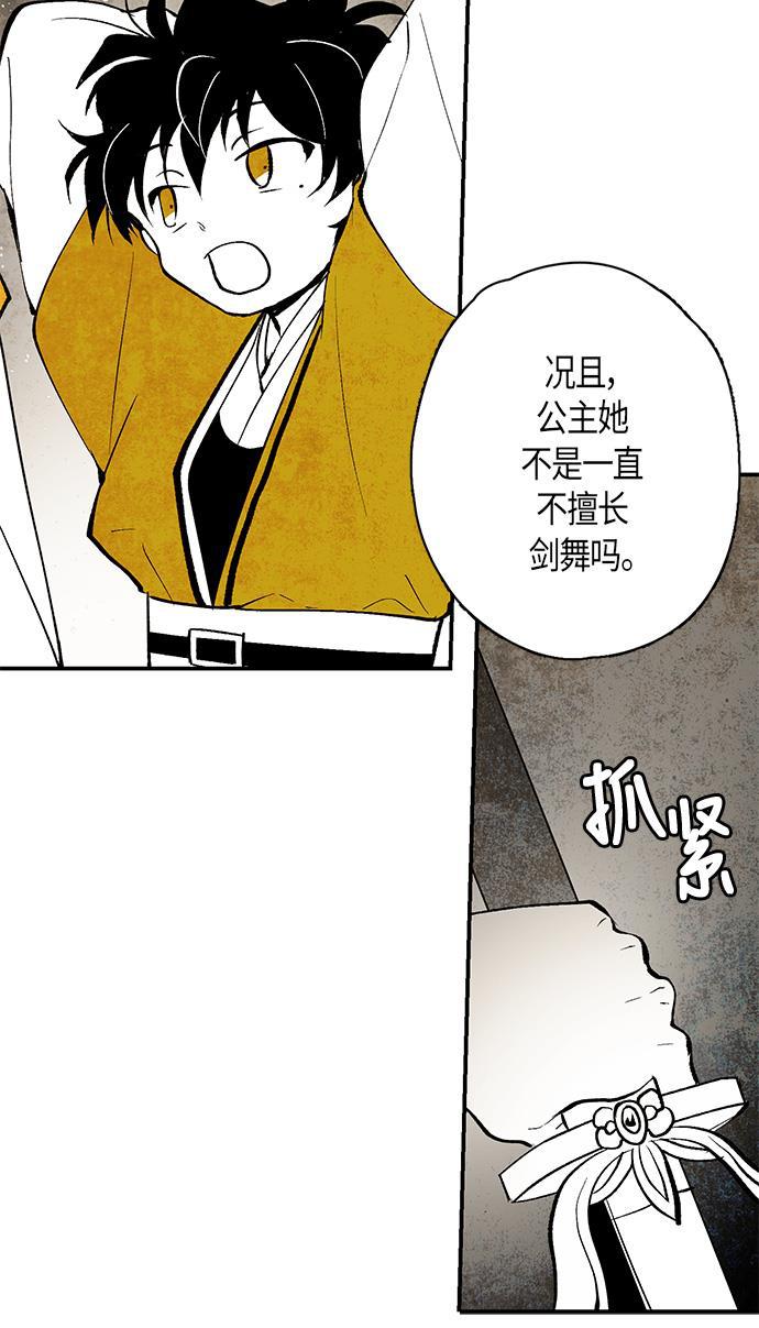 皮皮漫画观看全集免费韩漫全集-第9话无删减无遮挡章节图片 