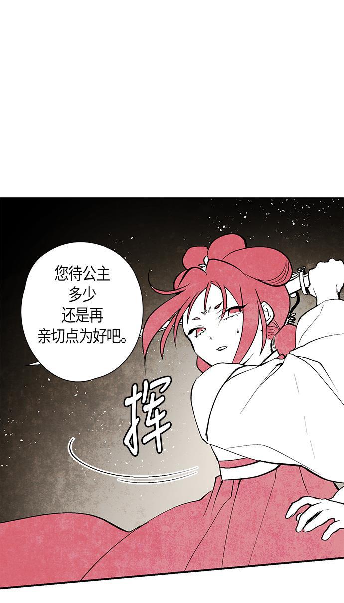 皮皮漫画观看全集免费韩漫全集-第9话无删减无遮挡章节图片 