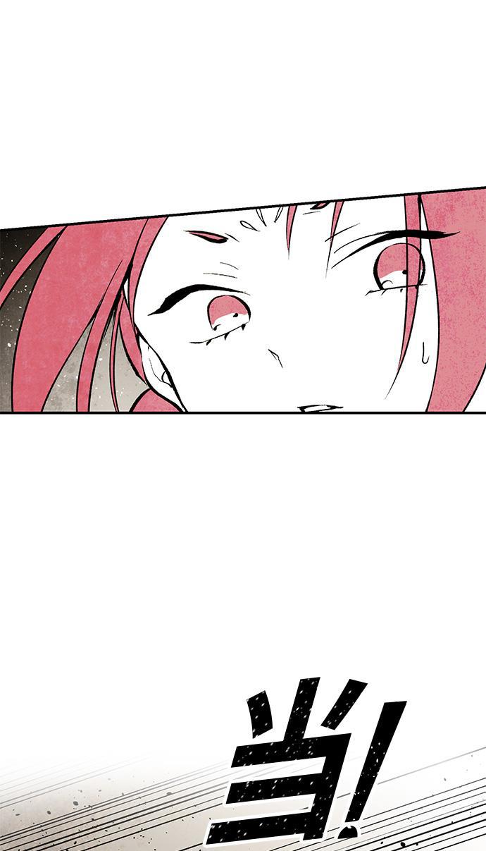 皮皮漫画观看全集免费韩漫全集-第9话无删减无遮挡章节图片 