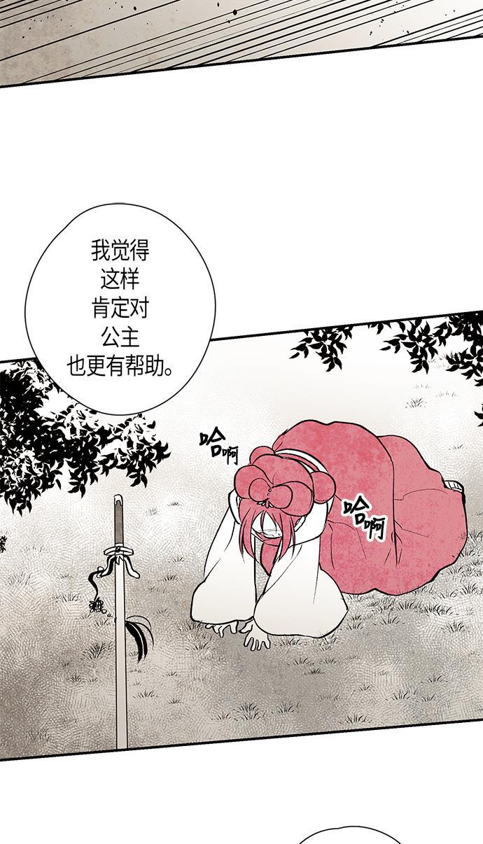 皮皮漫画观看全集免费韩漫全集-第9话无删减无遮挡章节图片 