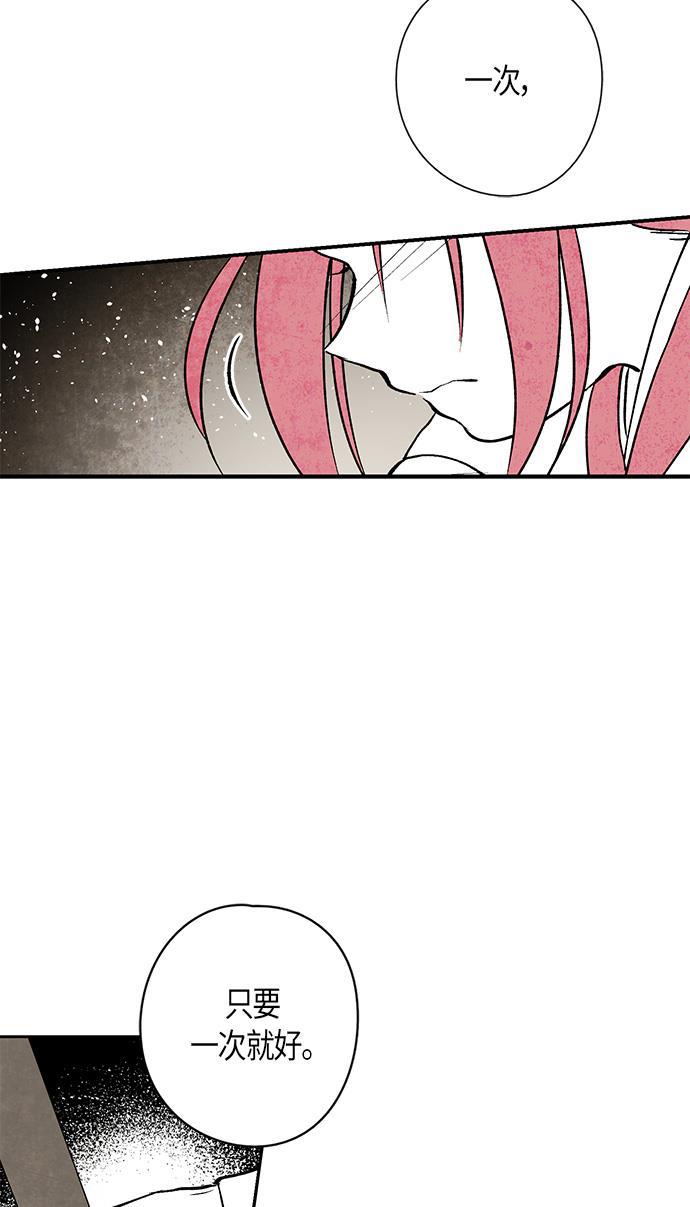 皮皮漫画观看全集免费韩漫全集-第9话无删减无遮挡章节图片 
