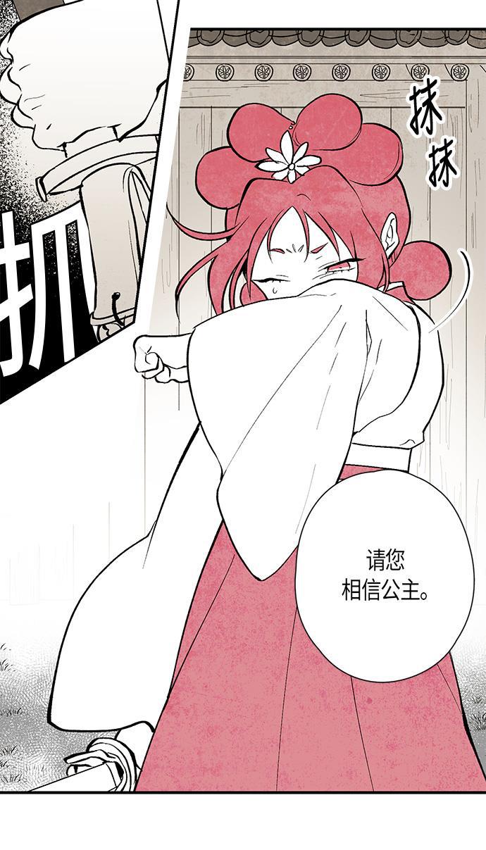 皮皮漫画观看全集免费韩漫全集-第9话无删减无遮挡章节图片 