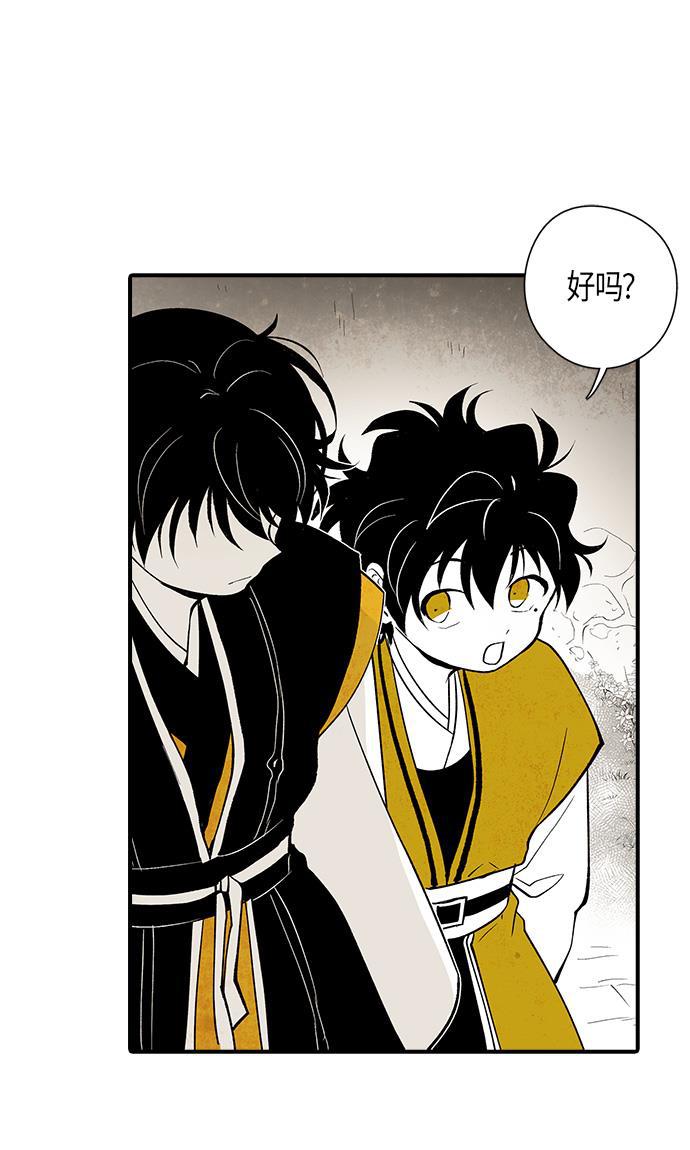 皮皮漫画观看全集免费韩漫全集-第9话无删减无遮挡章节图片 