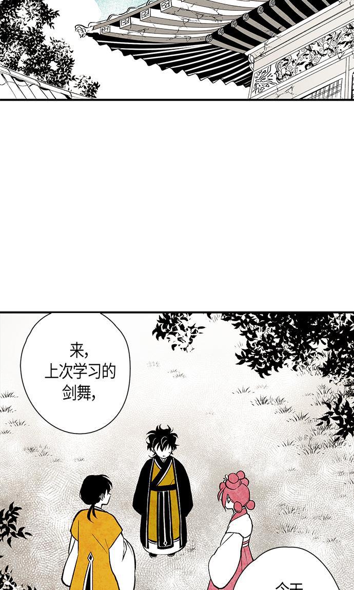 皮皮漫画观看全集免费韩漫全集-第9话无删减无遮挡章节图片 
