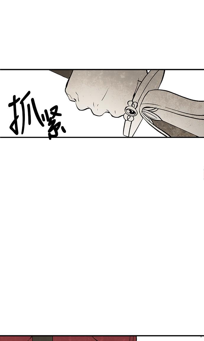 皮皮漫画观看全集免费韩漫全集-第9话无删减无遮挡章节图片 