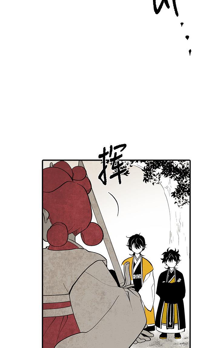 皮皮漫画观看全集免费韩漫全集-第9话无删减无遮挡章节图片 