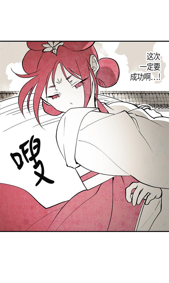 皮皮漫画观看全集免费韩漫全集-第9话无删减无遮挡章节图片 